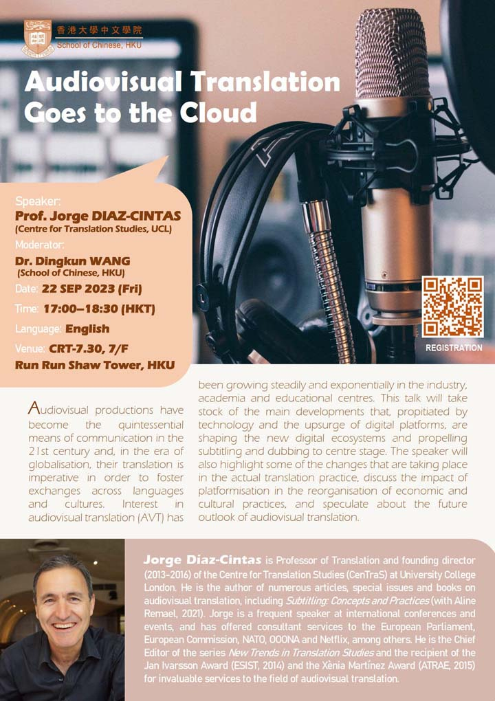 Audiovisual Translation Goes to the Cloud